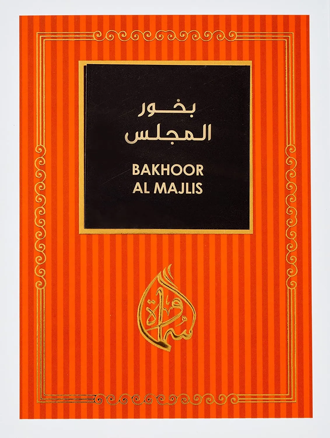 Samawa Bakhoor Al Majlis Incense Tablets 100gm